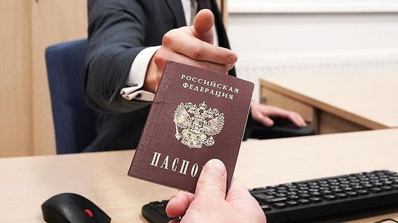прописка в Азове